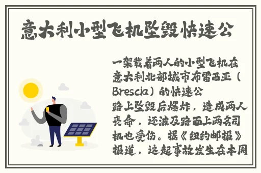 打扑壳不盖被子会怎么样图片搞笑